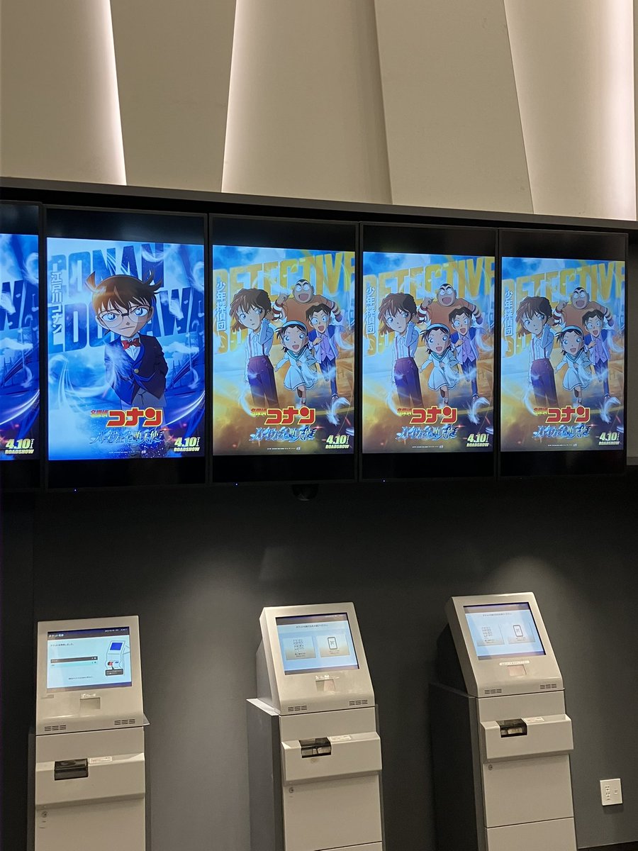 来たぜ！最速上映！！