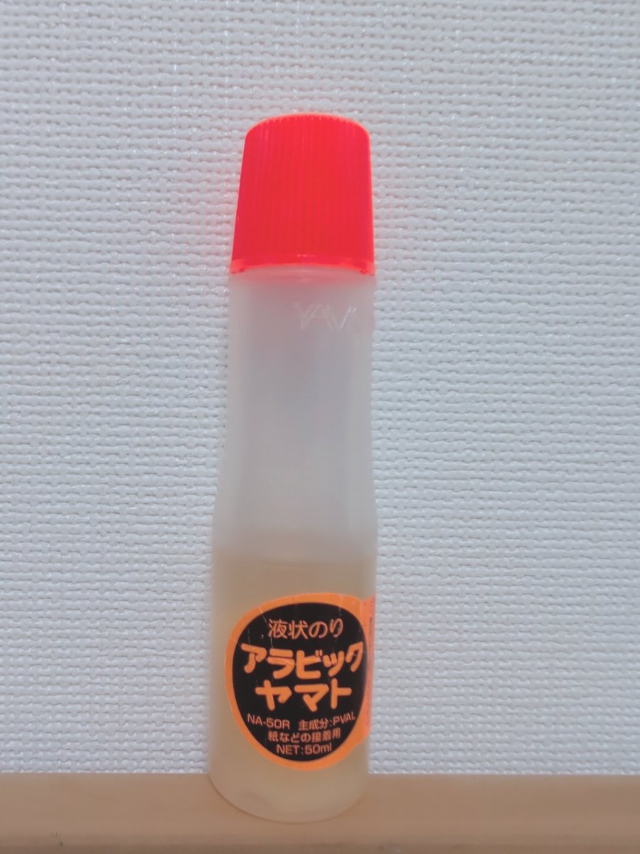 芹野なずな tweet media