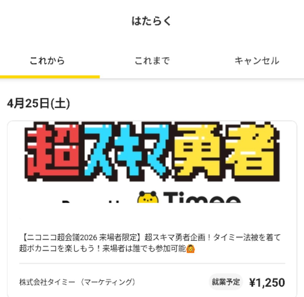 +リン@🍮 tweet media