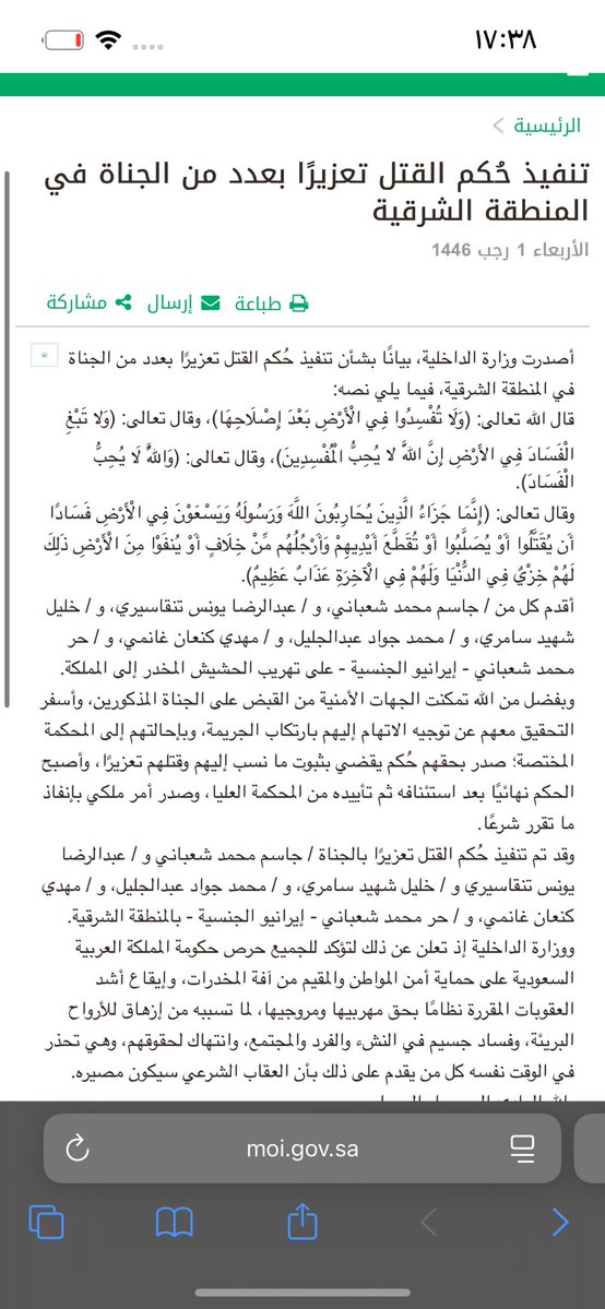 فهد العمري tweet media