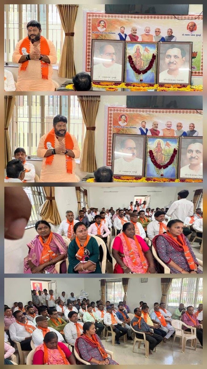 આજ રોજ માણસા તાલુકા સ્થાનિક સ્વરાજની ચૂંટણીને ધ્યાનમાં રાખી મધ્યસ્થ કાર્યાલય “વ્હાઈટ હાઉસ” ભાજપ કાર્યાલયનું શુભ ઉદ્ઘાટન કર્યું.

આ પ્રસંગે રમેશસિંહ રાઠોડની ઉપસ્થિતિમાં આગેવાનો, તાલુકા તથા જિલ્લા પદાધિકારીઓ અને કાર્યકર્તા મિત્રો ઉમંગભેર જોડાયા.