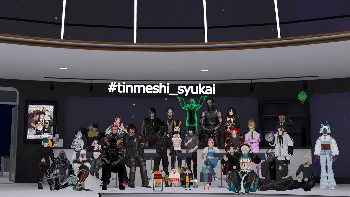 珍飯亭アバター集会 tweet media