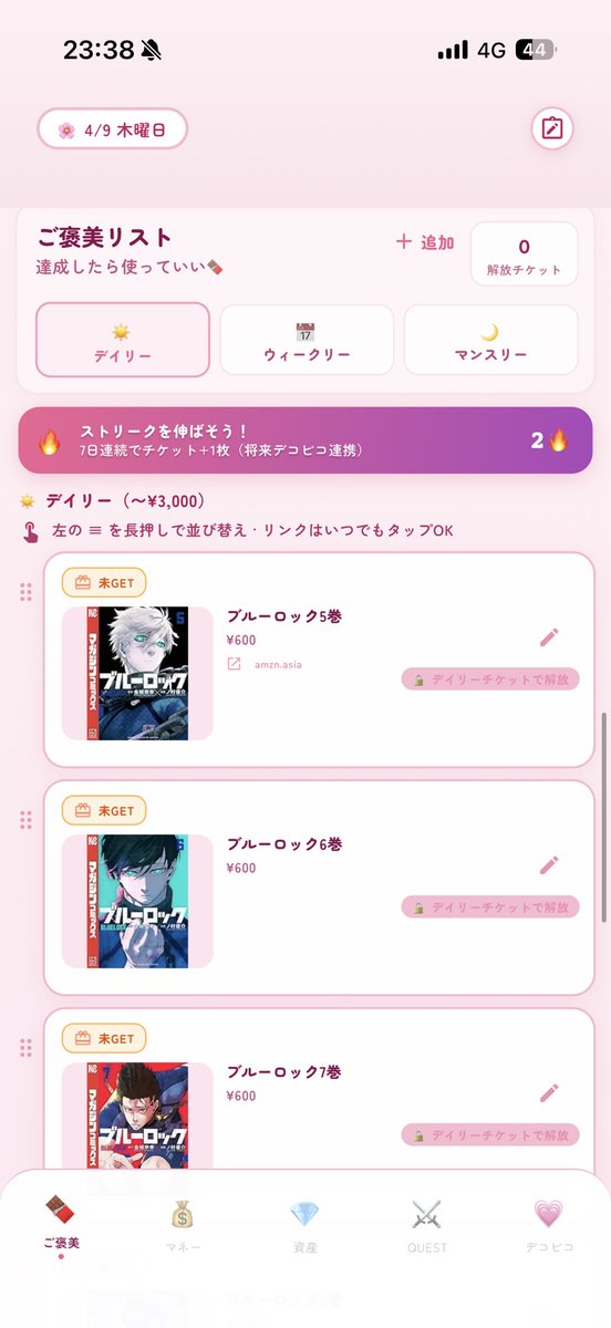 0624Yui's tweet photo. ADHDが自分のためのアプリをAIで作ってる事例を結構見ますが、せっかくなので私のツールも紹介させてください🙌

①metaに審査を通してインフルエンサーとのやりとりを半自動化
②ManyChatと同じ機能コメントでDM
③UGCデータをそのままワードプレスに事例として投稿
④スライドにしてTikTokにも投稿(TikTokショップにも投稿予定審査中)
⑤相棒とチャット機能入れたり、ご褒美リスト作ったり苦手な作業はシンプルにゲーム化したり

売上とか財務状況とか上流の戦略から1通の連絡まで全部アプリで把握できるのが最高すぎて楽しい😊✨
いい時代になったなー🙌やり込み癖のあるADHDには最高の時代