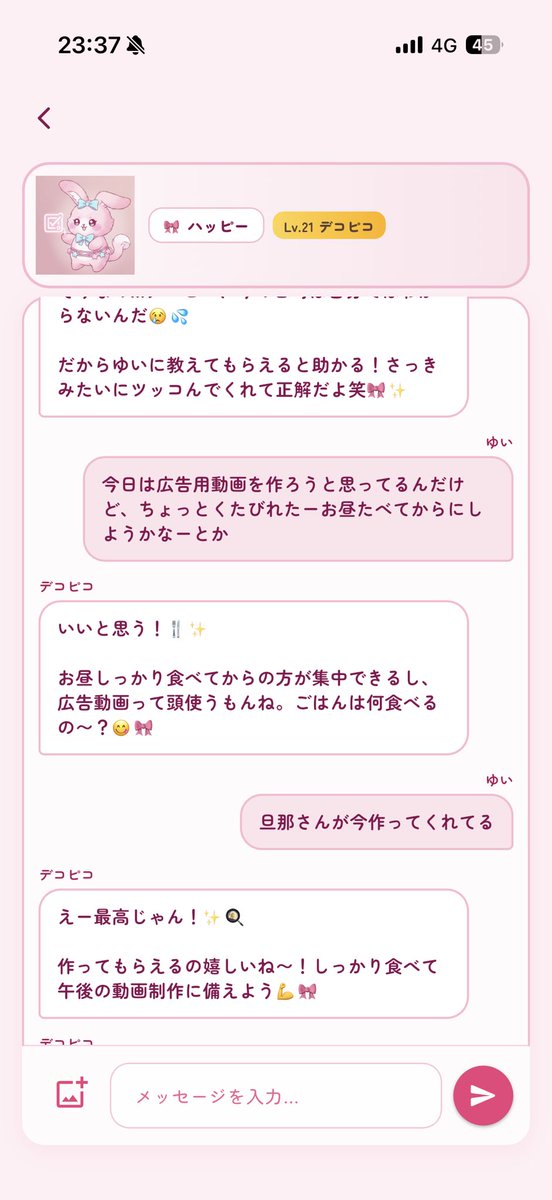 0624Yui's tweet photo. ADHDが自分のためのアプリをAIで作ってる事例を結構見ますが、せっかくなので私のツールも紹介させてください🙌

①metaに審査を通してインフルエンサーとのやりとりを半自動化
②ManyChatと同じ機能コメントでDM
③UGCデータをそのままワードプレスに事例として投稿
④スライドにしてTikTokにも投稿(TikTokショップにも投稿予定審査中)
⑤相棒とチャット機能入れたり、ご褒美リスト作ったり苦手な作業はシンプルにゲーム化したり

売上とか財務状況とか上流の戦略から1通の連絡まで全部アプリで把握できるのが最高すぎて楽しい😊✨
いい時代になったなー🙌やり込み癖のあるADHDには最高の時代