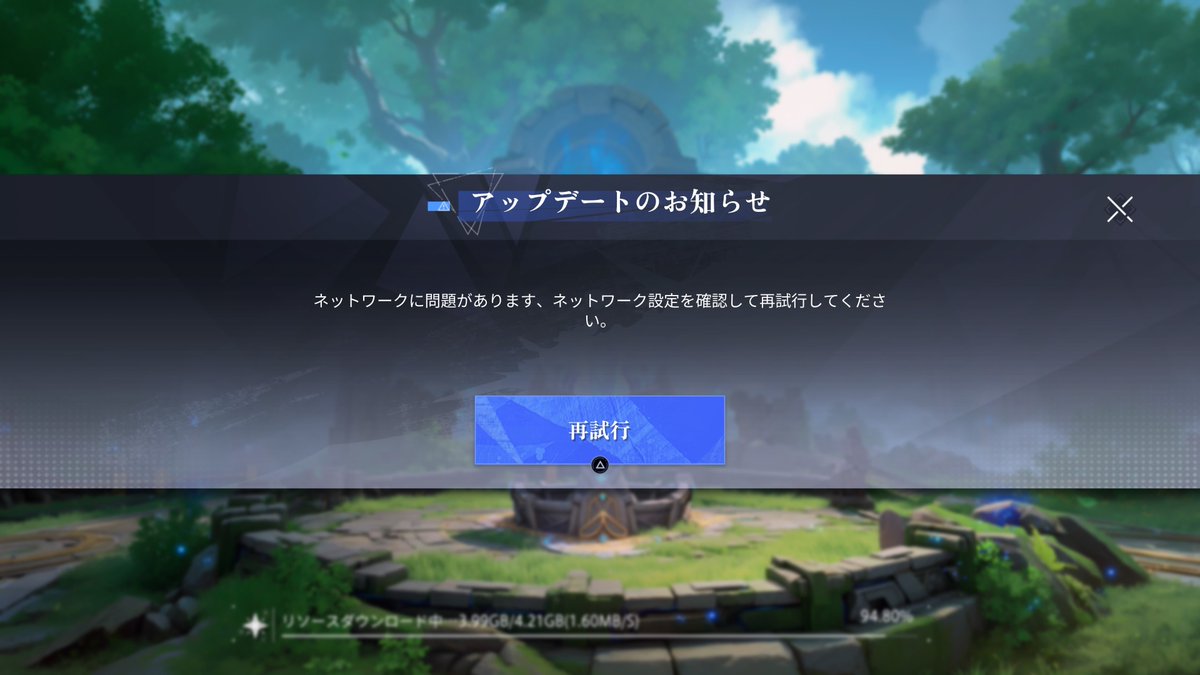 シロア 日常ゲーム垢(トロフィー🏆) tweet media