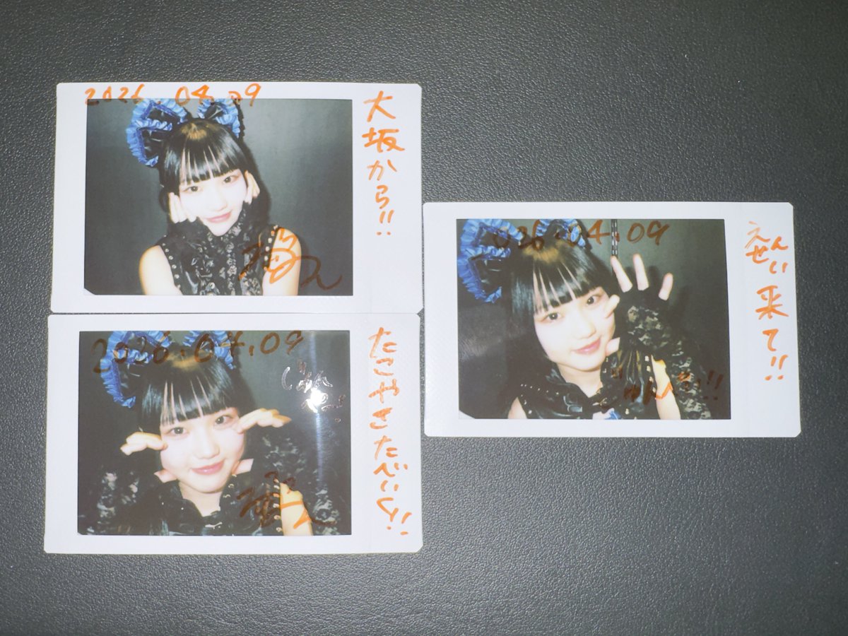 MA【純平】 tweet media