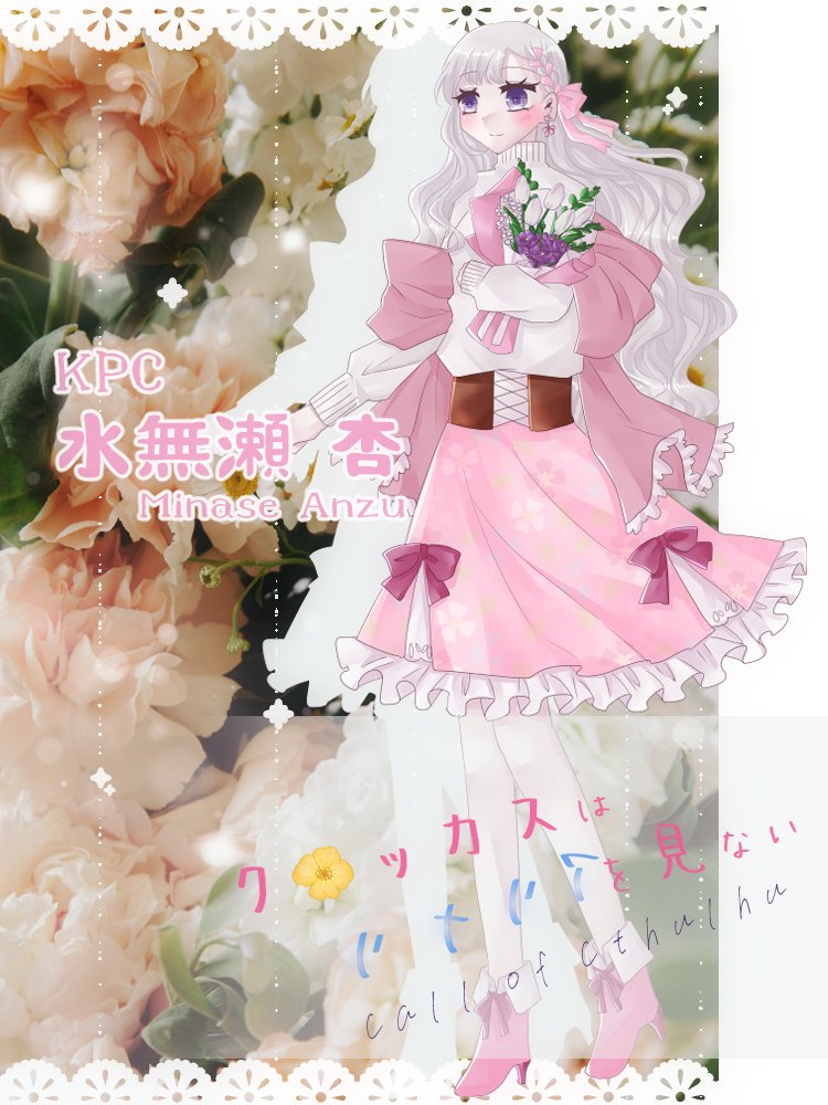 ⓜⓘⓢⓐⓚⓘ🍓 tweet media