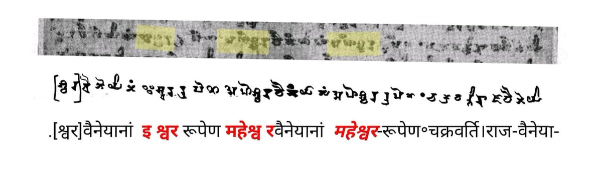 Mystic Sanatan tweet media