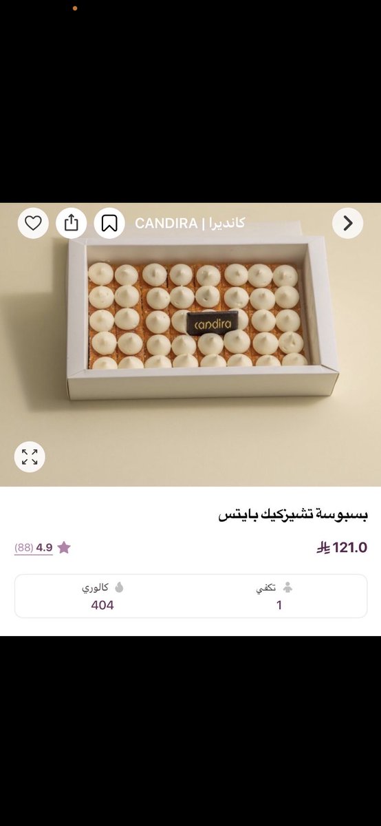 ام عزيز tweet media