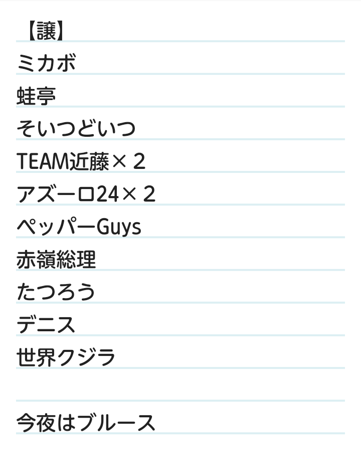 やかんちゃん tweet media