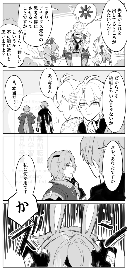 でぃーくり tweet media