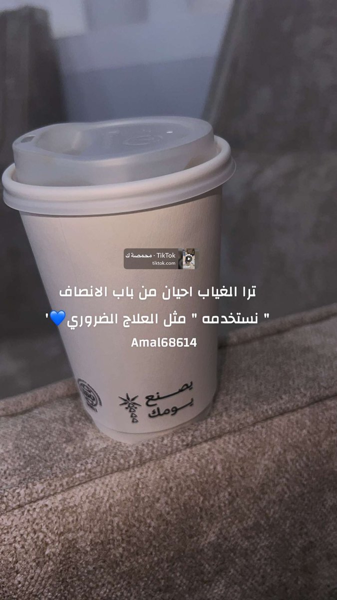 أمل ناصر السنيد tweet media