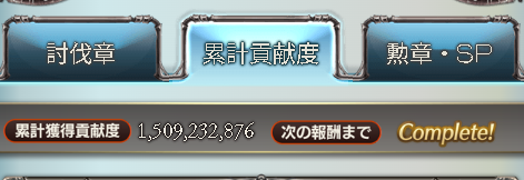 nir_nymph's tweet photo. あれ・・・いつの間にか報酬終わってる・・・？
#グラブル https://t.co/gg1Fr2umLa