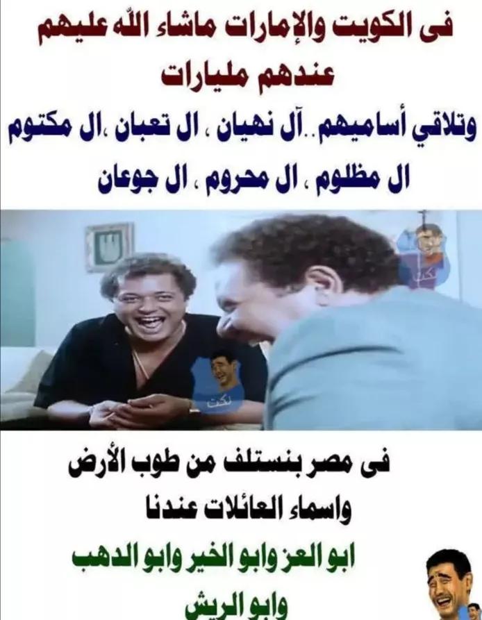 Raafat tweet media