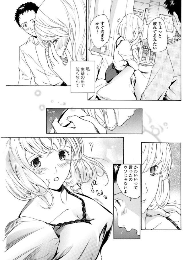 ユメノナカ tweet media