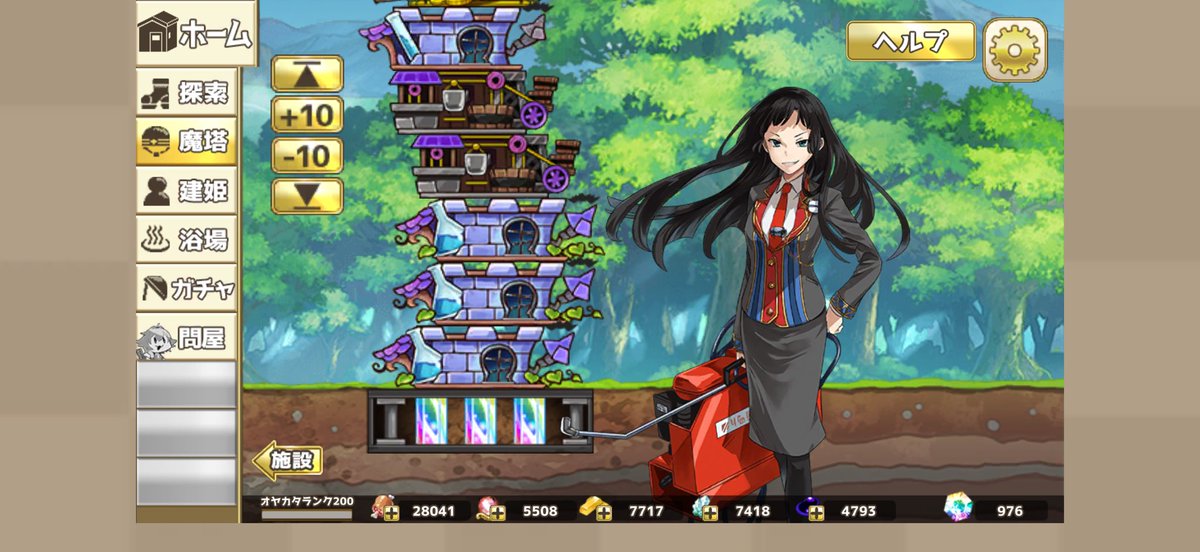 龍×四🔲🐺 tweet media