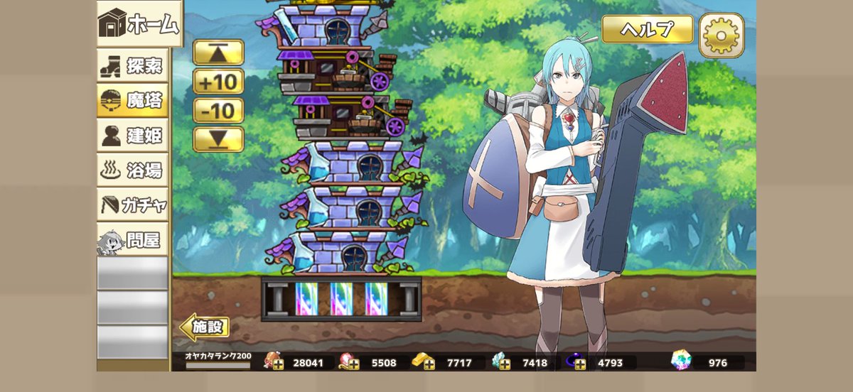 龍×四🔲🐺 tweet media