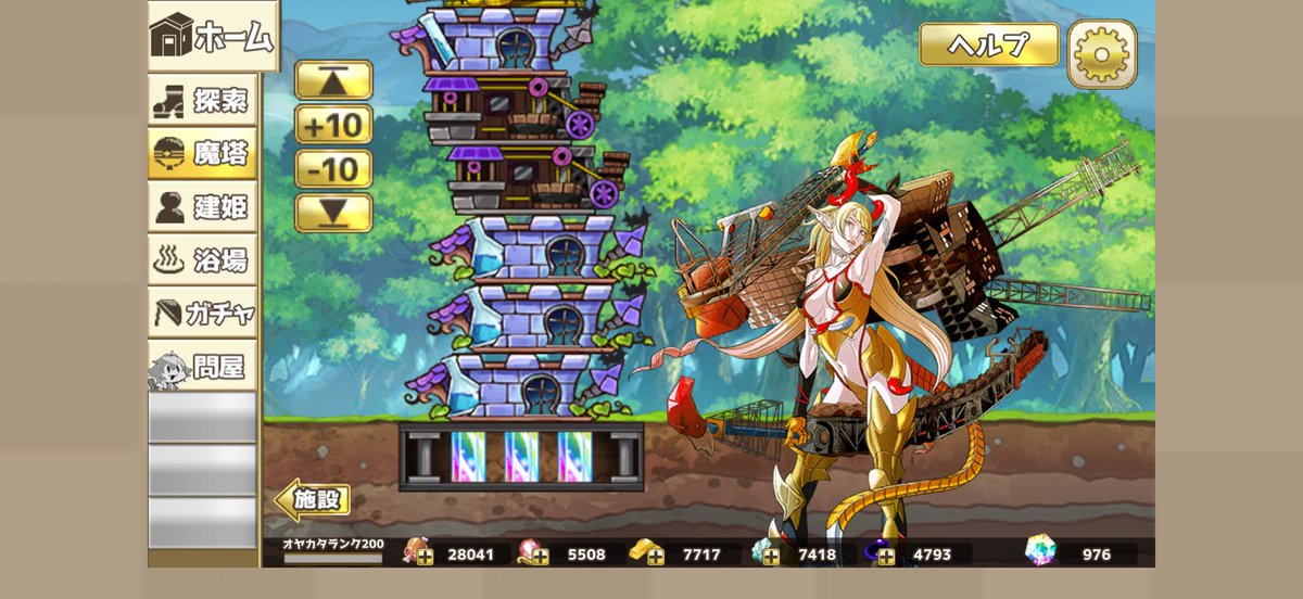 龍×四🔲🐺 tweet media