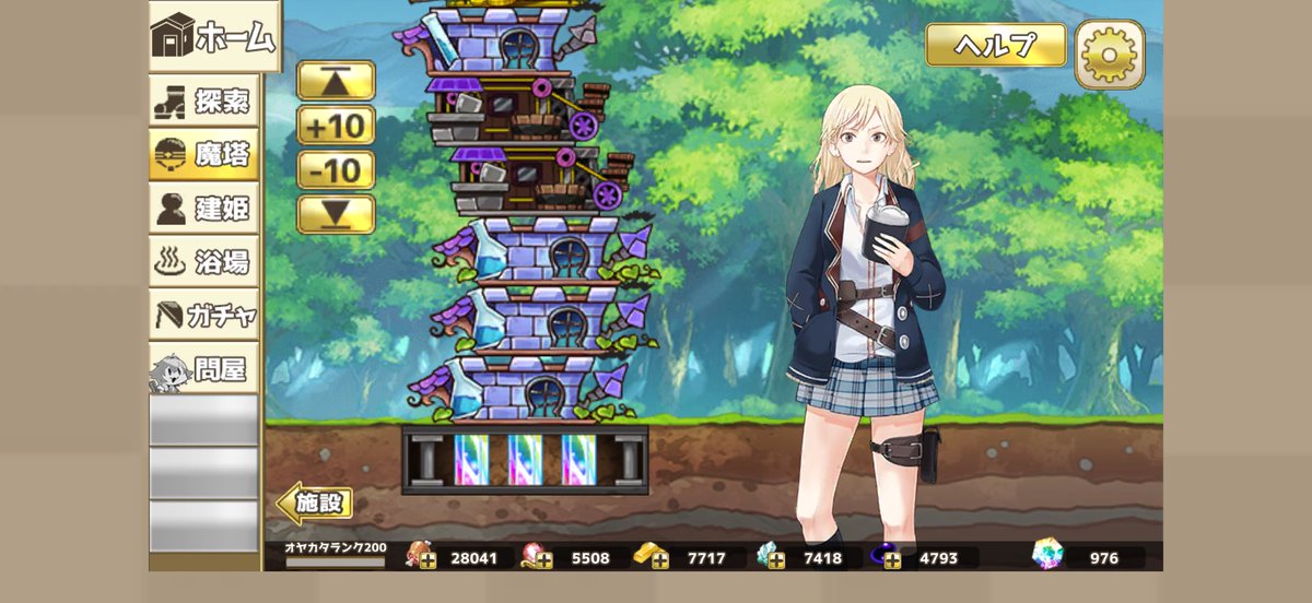 龍×四🔲🐺 tweet media