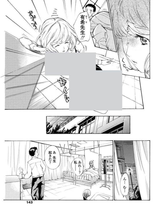 ユメノナカ tweet media