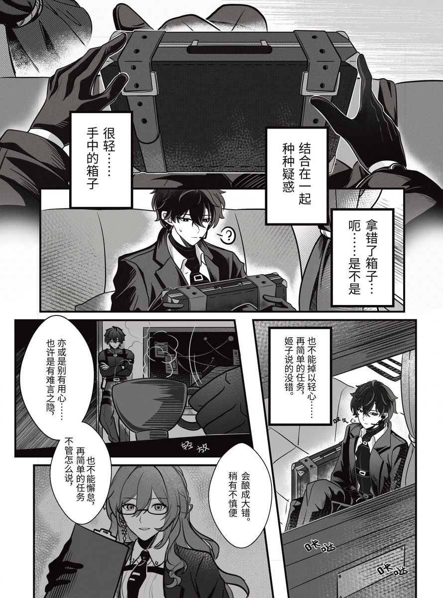 秋咲 😙🍁⭐️原稿中 tweet media