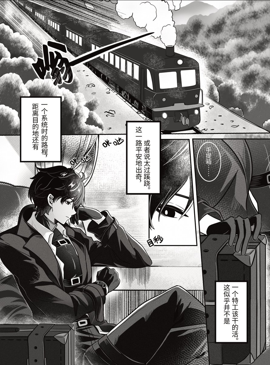 秋咲 😙🍁⭐️原稿中 tweet media