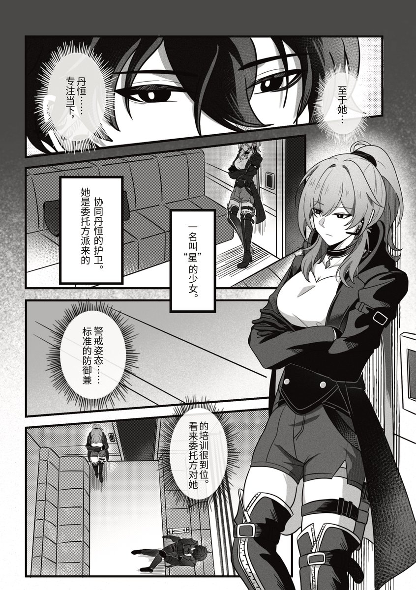 秋咲 😙🍁⭐️原稿中 tweet media