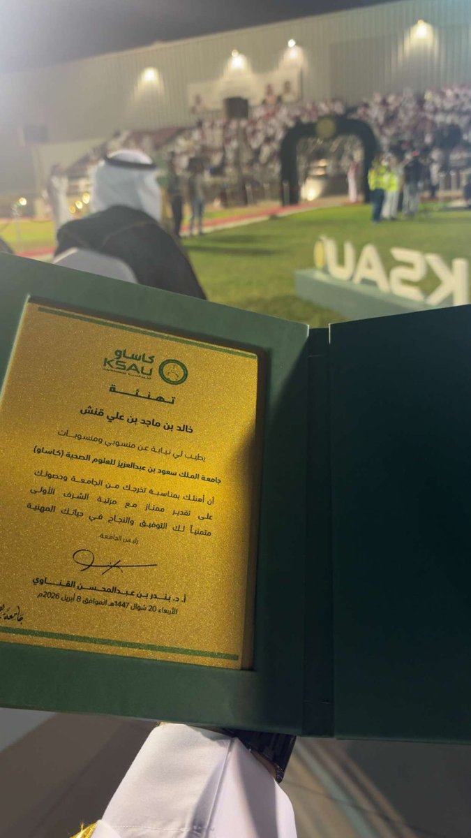 khaledQanash's tweet photo. الحمدلله من قبل ومن بعد❤️

تخرجت من كلية الطب بجامعة الملك سعود بن عبدالعزيز للعلوم الصحية بمرتبة الشرف الاولى 🎖️ 

الفضل لله اولاً ثم لوالدي على دعمهم اللامتناهي خلال مسيرتي العلمية فنجاحي كان جهدهم وحصادهم ❤️❤️

شكراً لأخي الغالي حمودي فهو من اضفى الشعلة التي لا تنطفئ داخلي https://t.co/eZvFPkTdZm