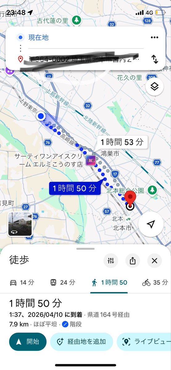 しんちゃん tweet media