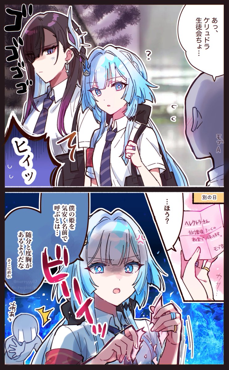 反町豆腐📛 tweet media