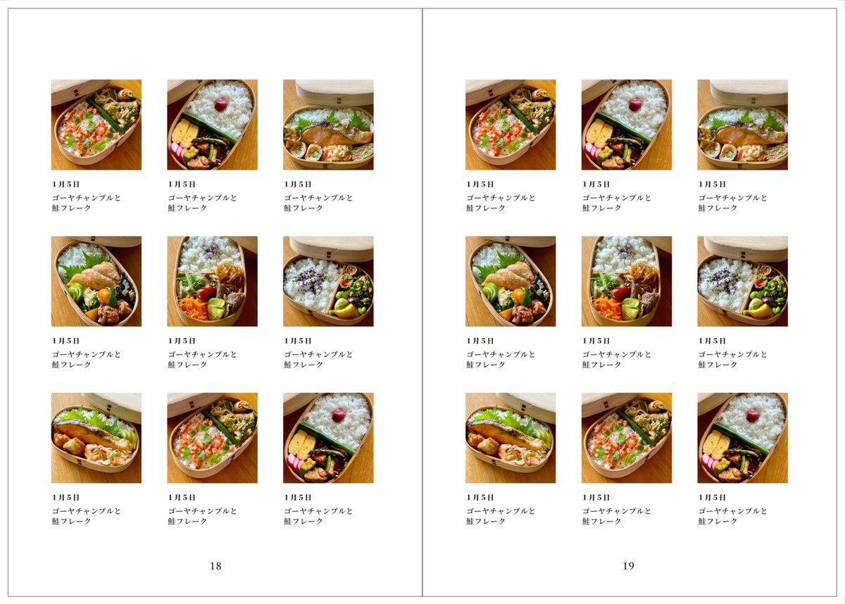 Booko_book's tweet photo. 《お知らせ》
新しいテンプレートをリリースしました📕

日記やビジュアルエッセイなどに。
シンプルで品があって、女性向けエッセイにぴったりです。

サンプルは「旦那さん弁当」日々の記録や思い出を１冊の本にまとめてみませんか！

１冊から紙の本が作れるBooko📕 https://t.co/9PAurVVFqR