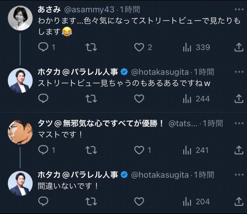ガロン tweet media