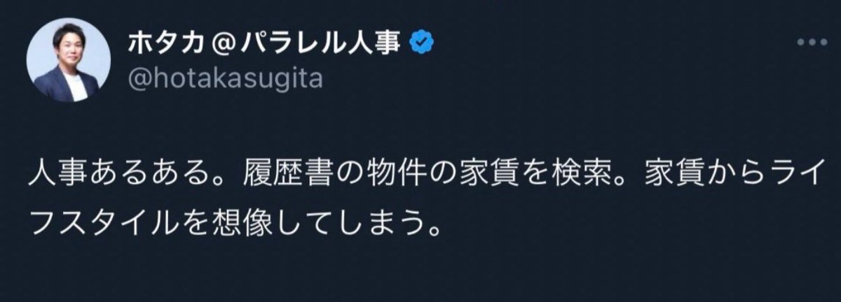 ガロン tweet media