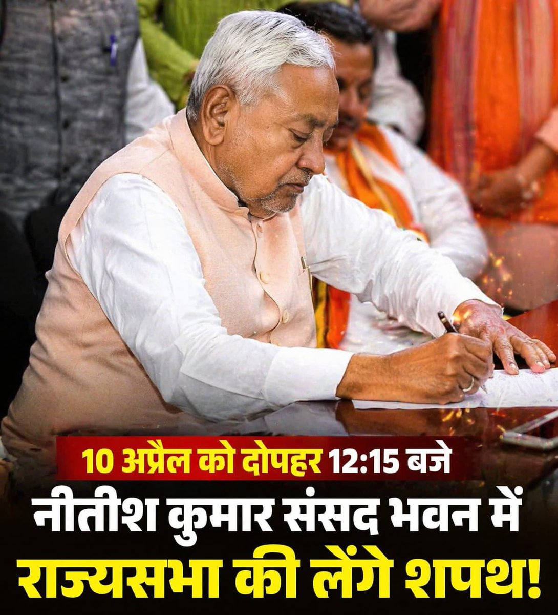 Samrat4BJP tweet media