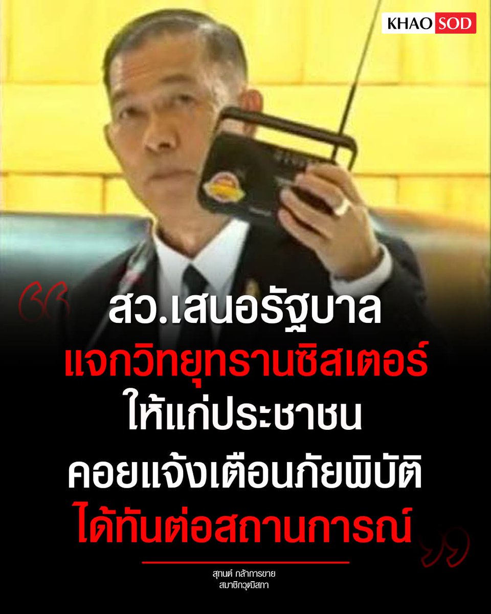 ฮ.นกฮูก(สีส้ม) tweet media