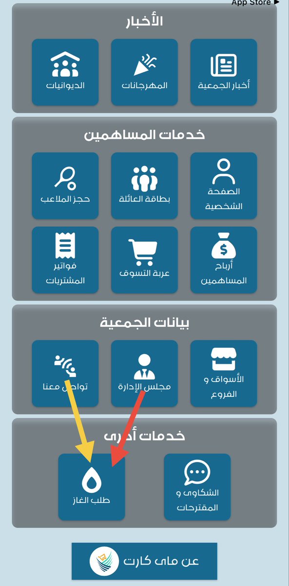 محمد خشمان العجمي tweet media