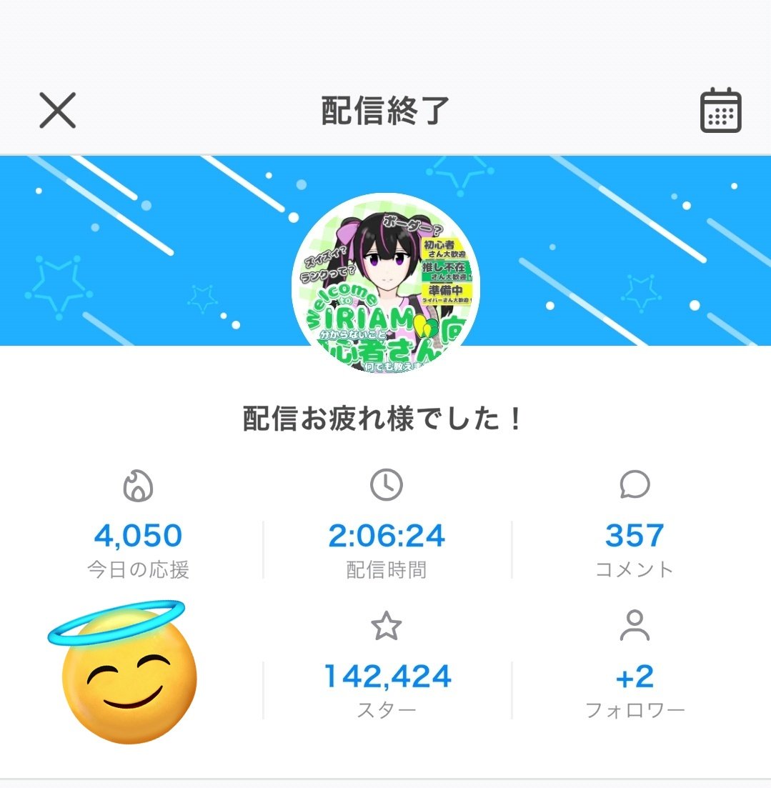 りせ カラムーチョイベ 🥇thx tweet media