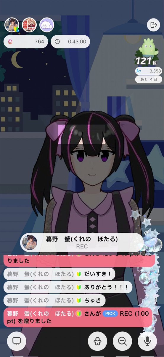 りせ カラムーチョイベ 🥇thx tweet media