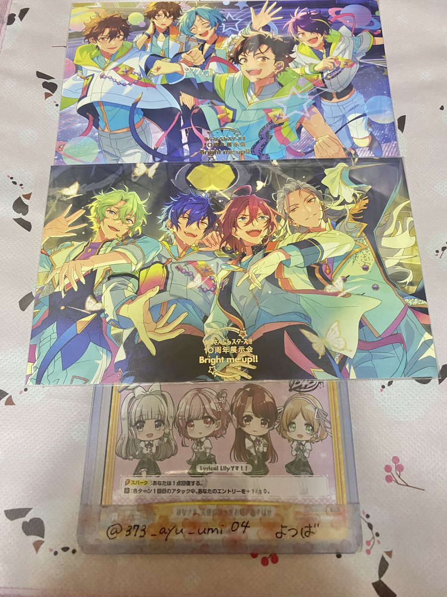 よつば@取引垢 tweet media