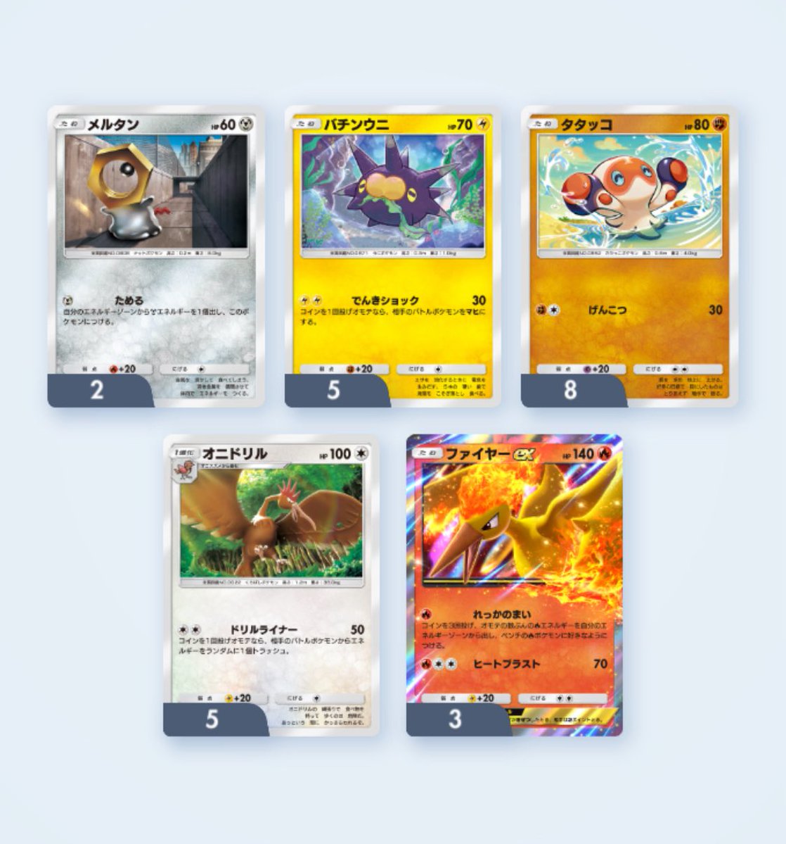 ゆう🐈ポケポケ初心者/赤緑世代 tweet media