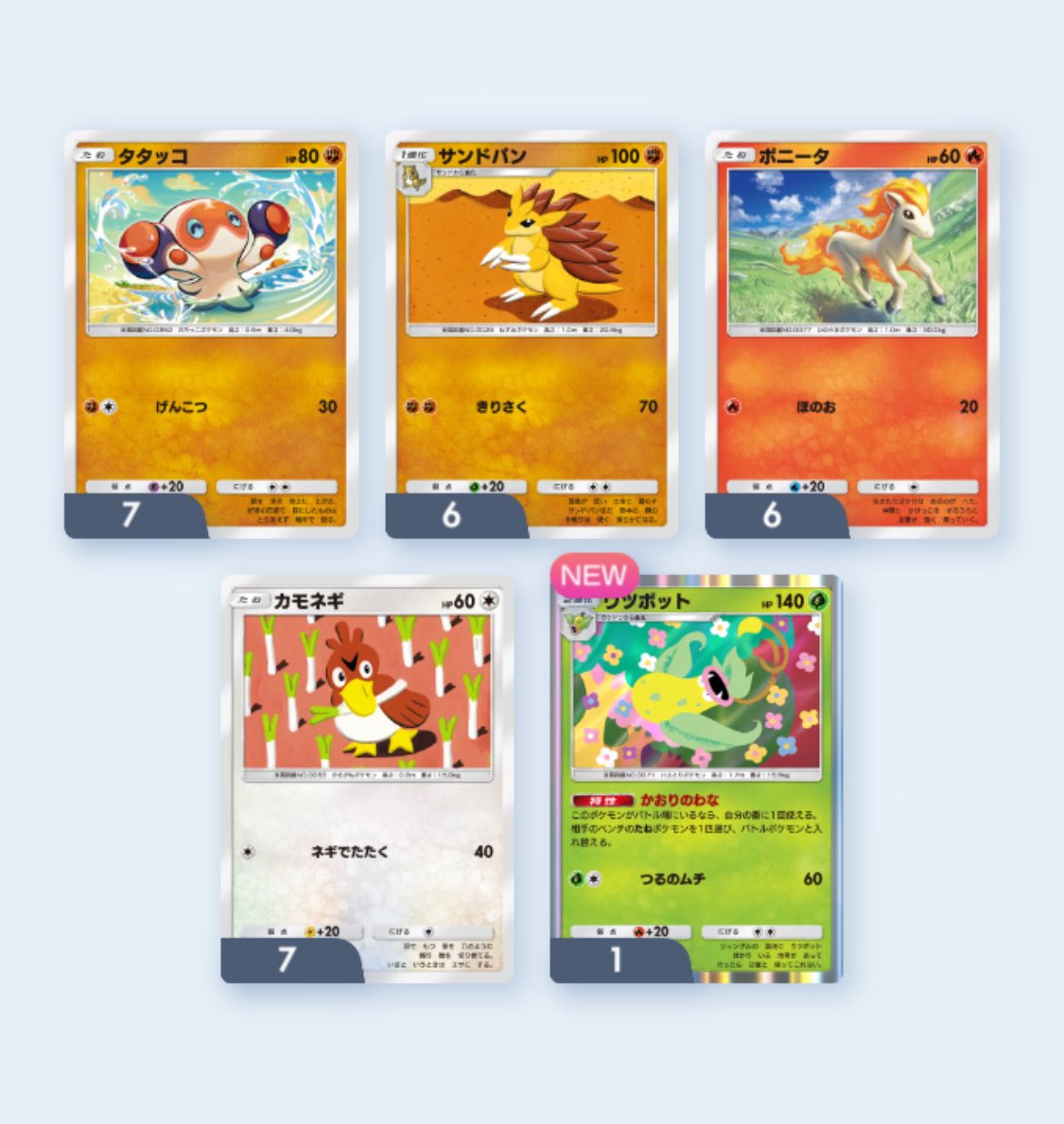 ゆう🐈ポケポケ初心者/赤緑世代 tweet media