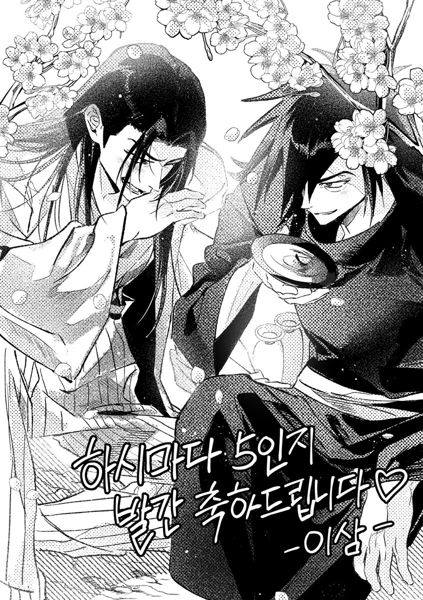 (4디페/선입금)이삼 tweet media