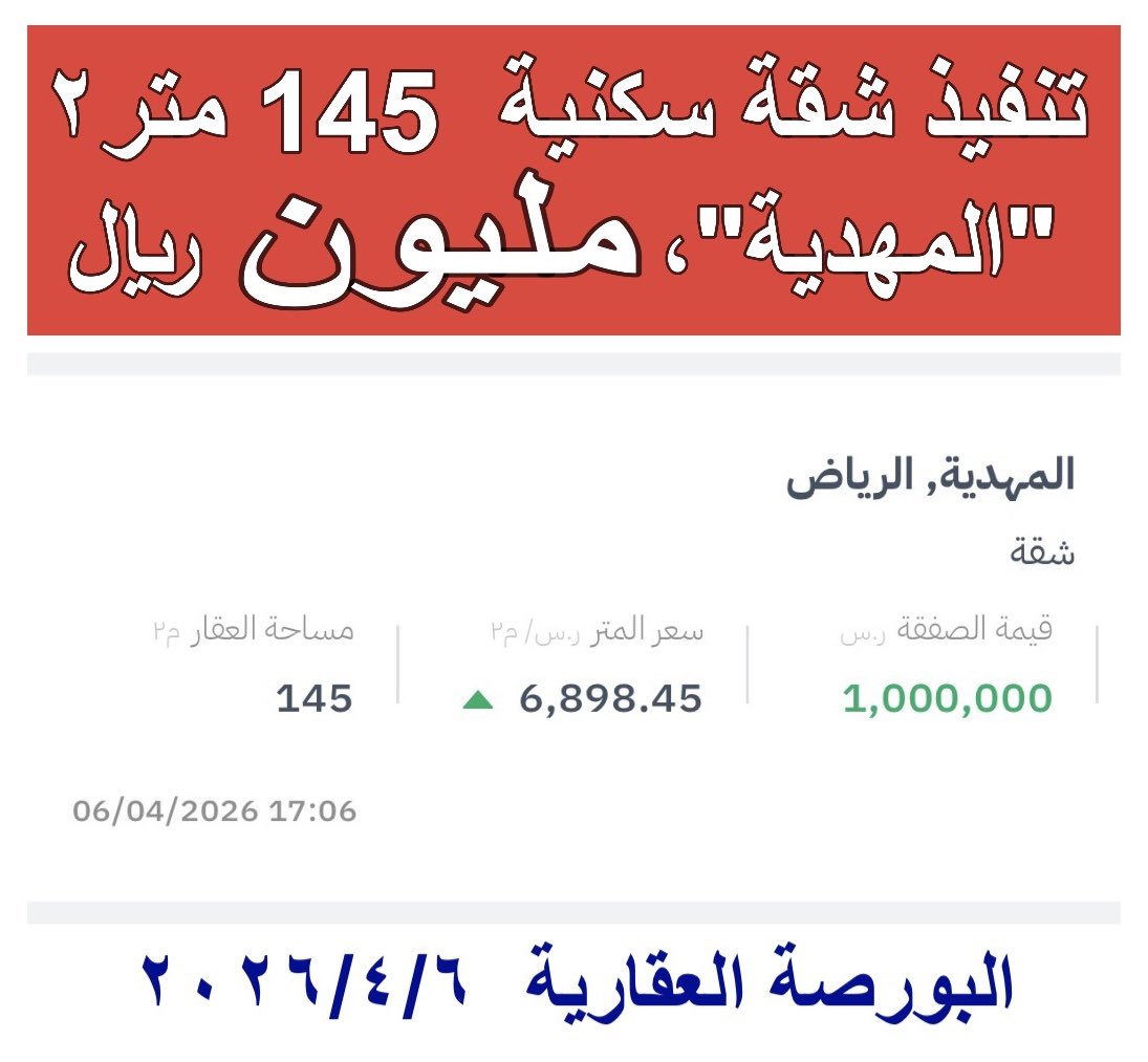 🇸🇦 سعود بن محمد 🇸🇦 tweet media