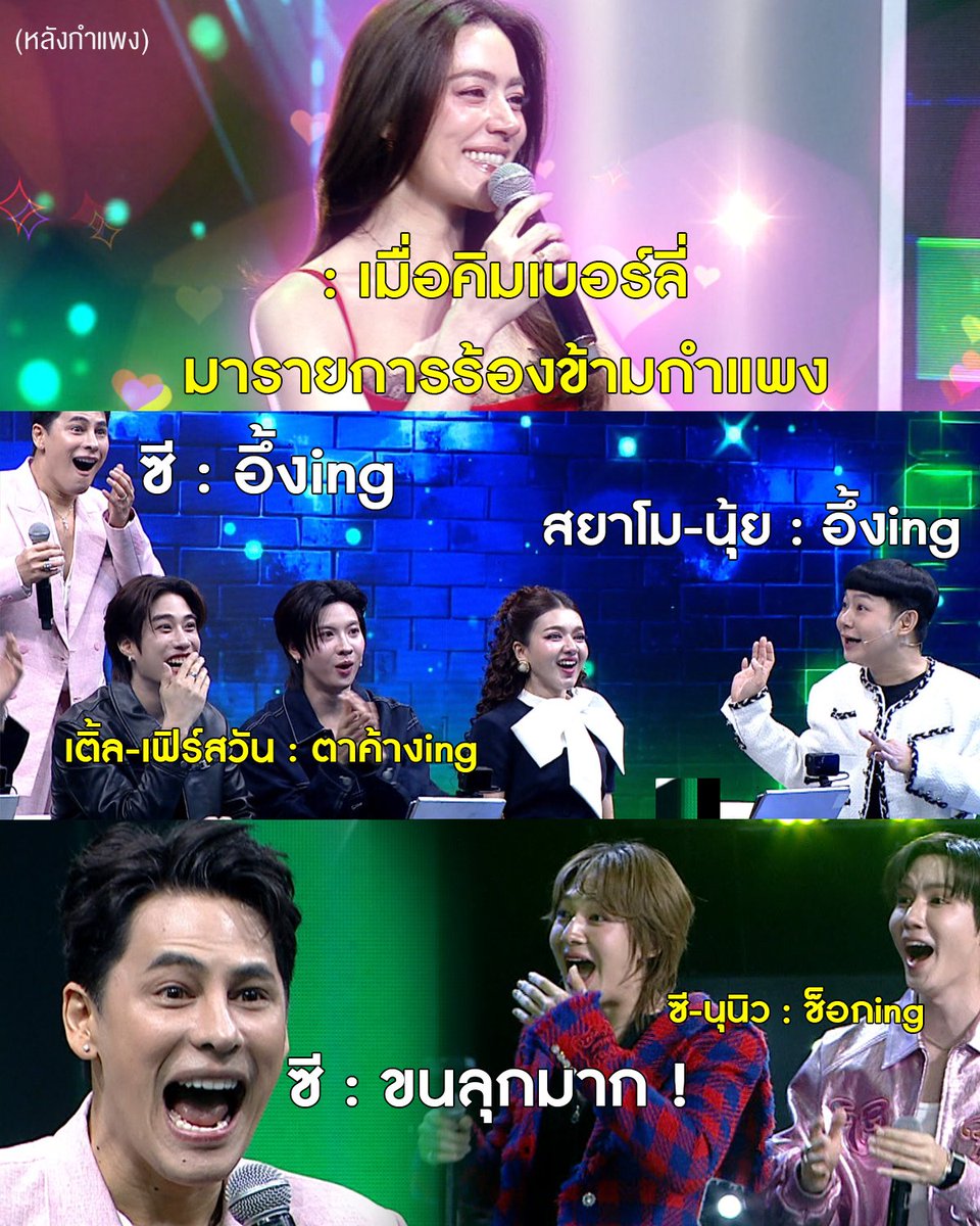 ช่อง Workpoint กด 23 tweet media