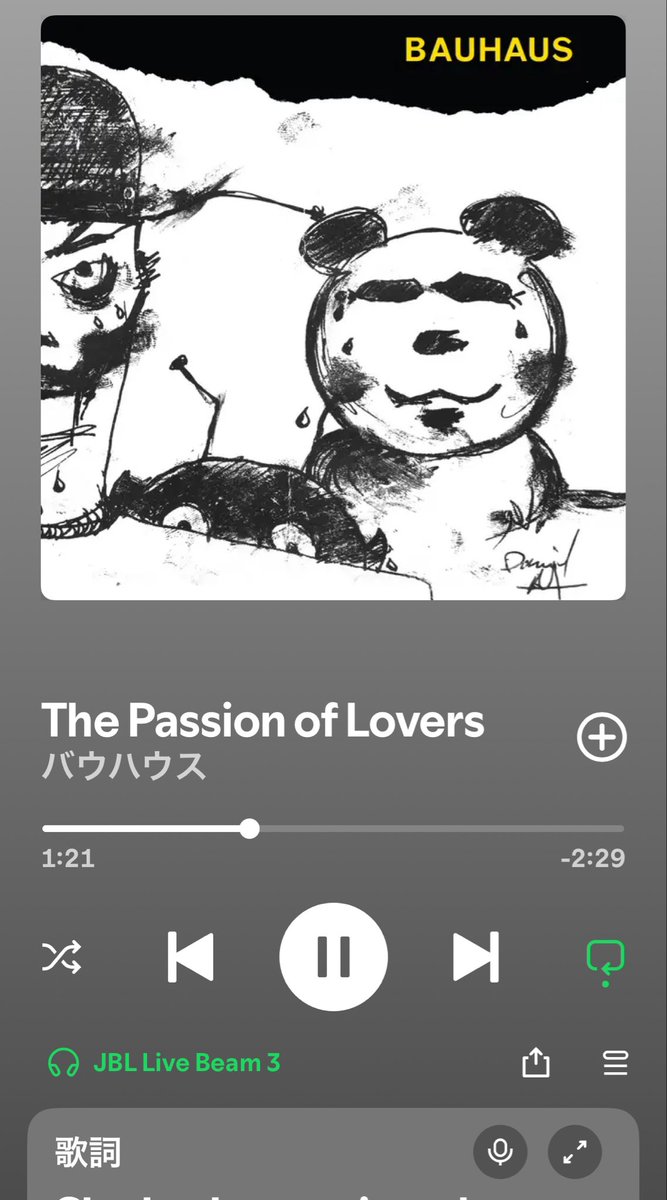 こないだメンバーとポジパンの話になって
とりあえず色々説明したんだけど
ゴスの説明してなかったな

#バウハウス
#Bauhaus