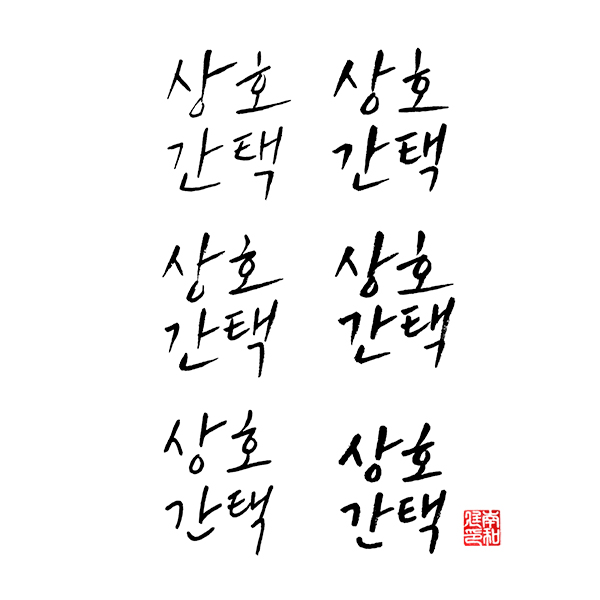 남화정 tweet media