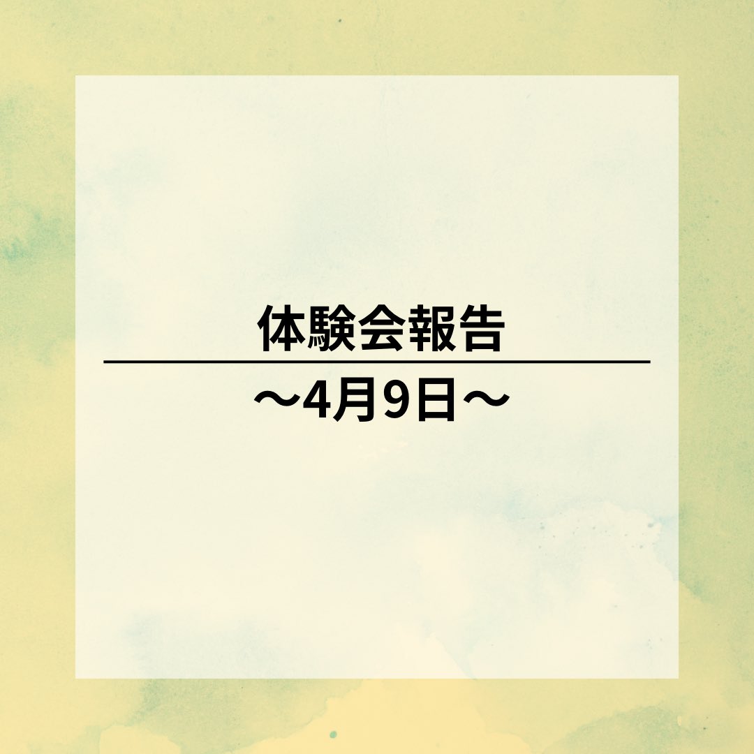 BukkyoSC's tweet photo. 佛教大学スポーツチャンバラサークルです！

4月9日に2回目の体験会を行いました！

2回目の体験会は3人の新入生が参加してくれました！

様々な種目をやり楽しく体験会を行うことができました！

次回の体験会は4月14日に行います！

#佛教大学　#佛大　#スポーツチャンバラ　#スポチャン　#体験会 https://t.co/z4YiLca6p8
