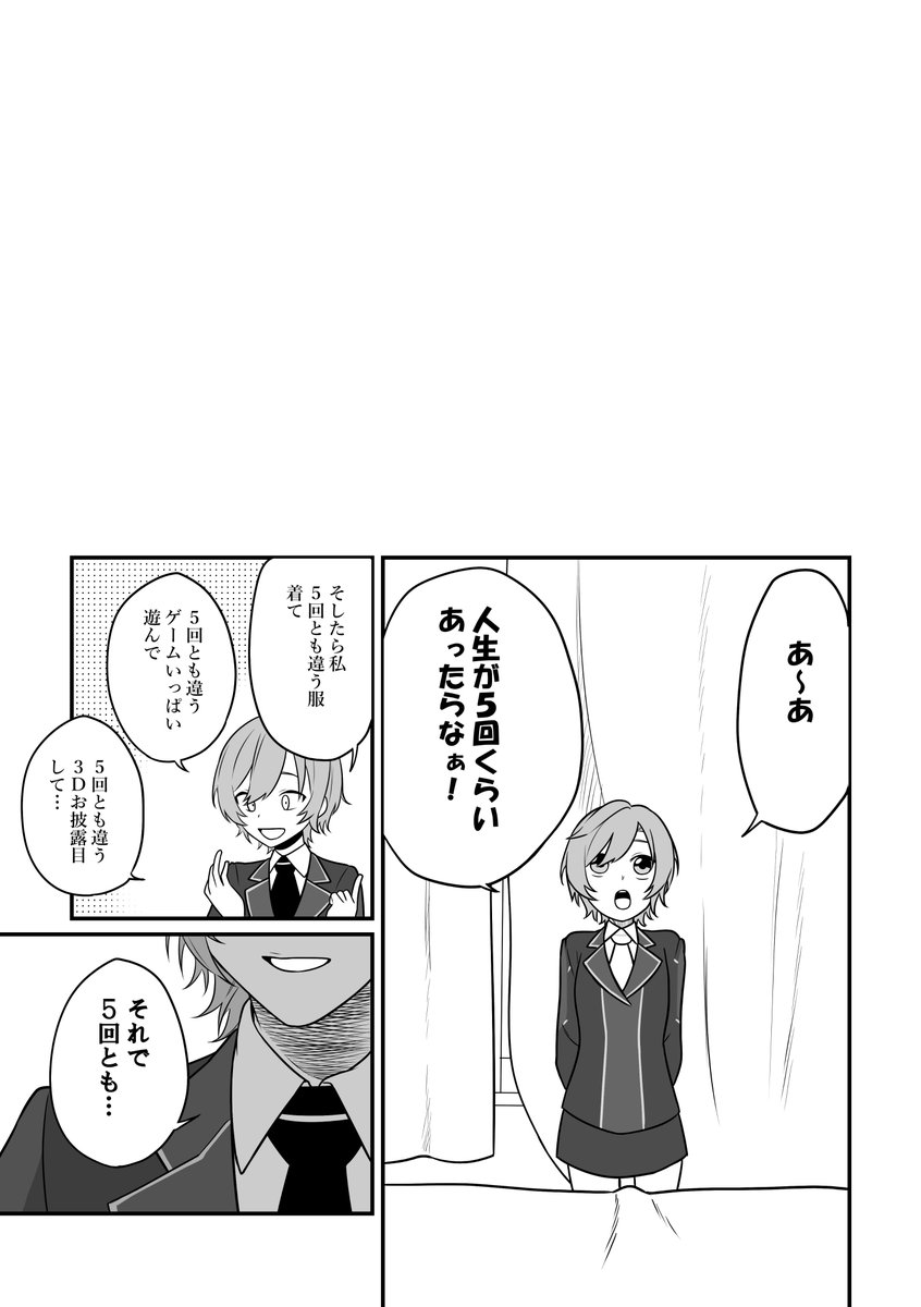 リタ。【にじそ11西2は-06】 tweet media