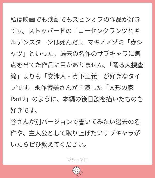 谷賢一 tweet media