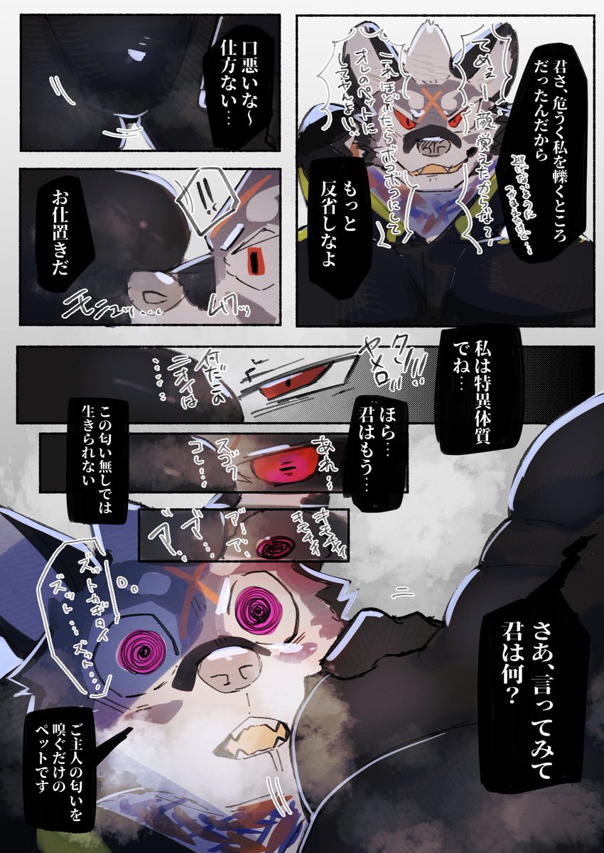 ただっち tweet media